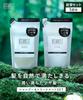 BOTANIST Moist Shampoo and Treatment Set Refill