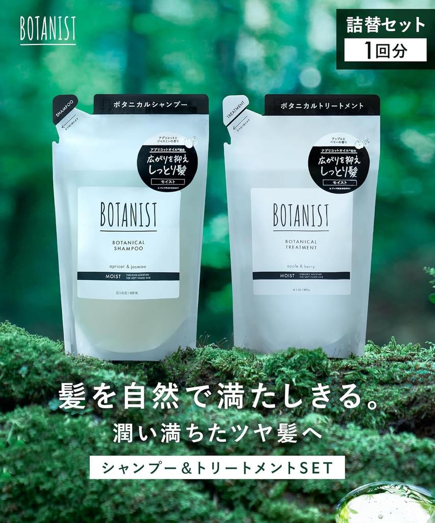 BOTANIST Moist Shampoo and Treatment Set Refill