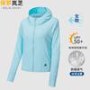 Paul Lanzhi Women's Outdoor UPF50+ Sun Protection Hoodie