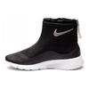 Tanjun Kids' Insulated Boots Kids 922869-008
