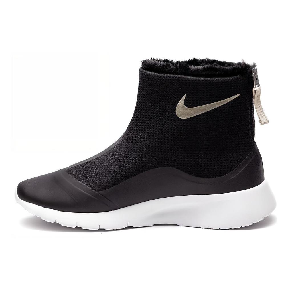 Nike Tanjun Kids' Insulated Boots Kids 922869-008