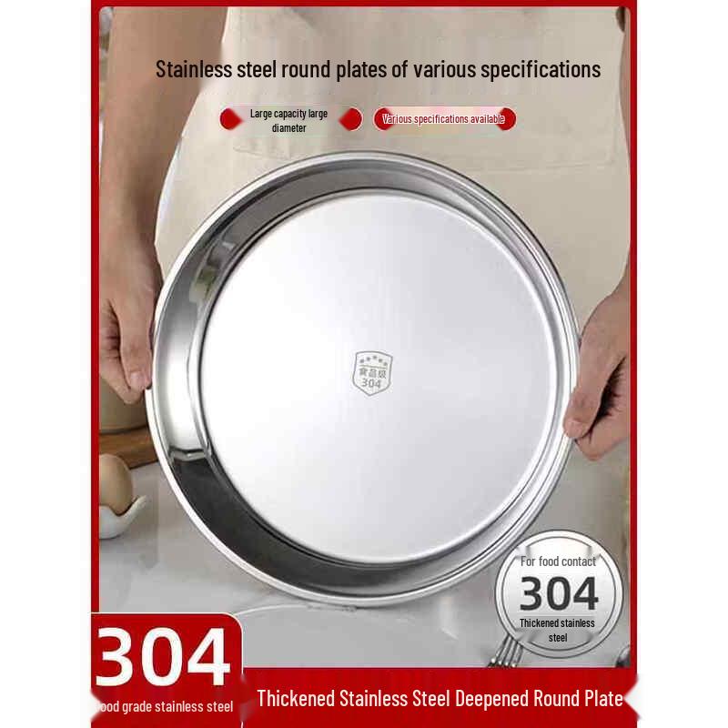 304 Stainless Steel Thickened Serving Tray