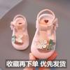 Girls Sandals 2025 New Non-slip Soft Sole 1 and a Half Years Old Baby Princess Shoes Baby Toddler Shoes 0-3 Years Old