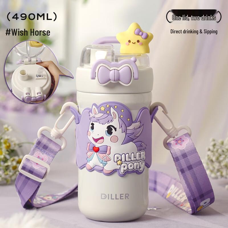 Diller Kids Insulated Dual-Use Water Bottle with Straw