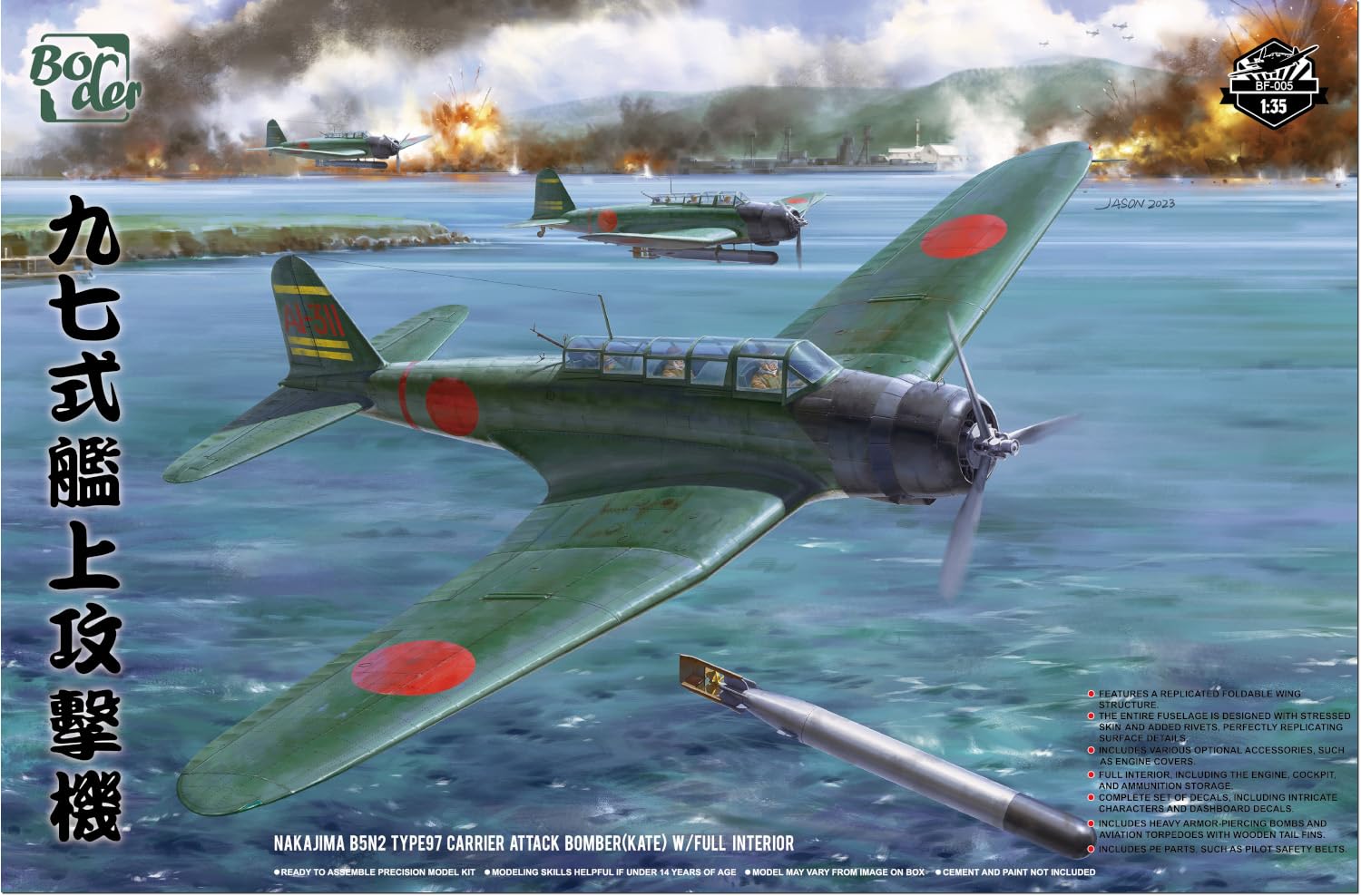 

Border Model Scale Type 97 Attack Aircraft with Full Interior Plastic Model BF005 1/35 Carrier-Based