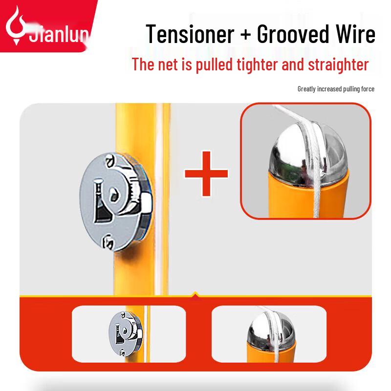 Jianlun Portable Badminton Net & Post Set
