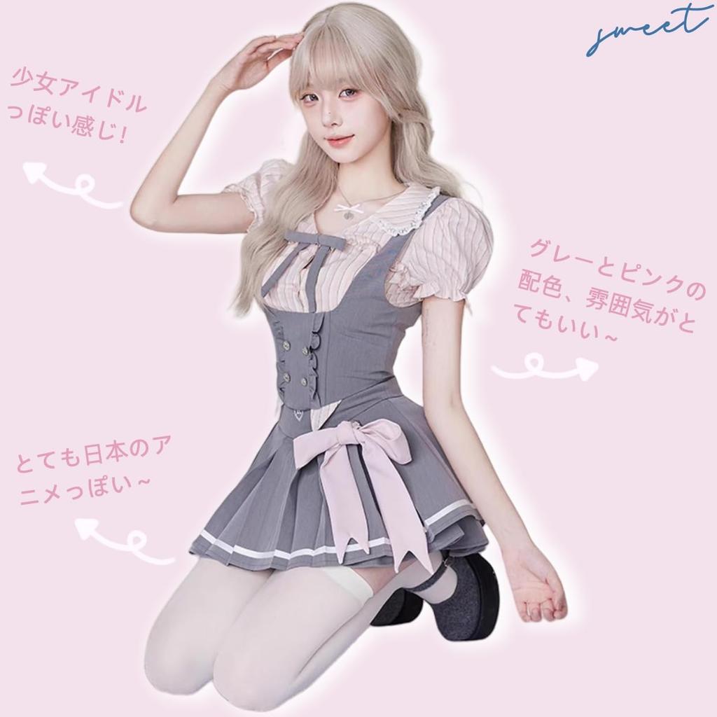 Ligwon Gothic Lolita JK Uniform Set with Mini Pink and Harajuku Korean Christmas Women's Skirt, Gray, Style, Style, Spring, Summer, Autumn, Halloween,