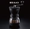 Hario Młynek do kawy Czarny ceramiczny szkielet MSCS-2B