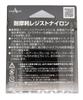 Yamatoyo Tegusu Nylon Line, Abrasion Resistant, 100m, 2.5, 10lb, Army Gray