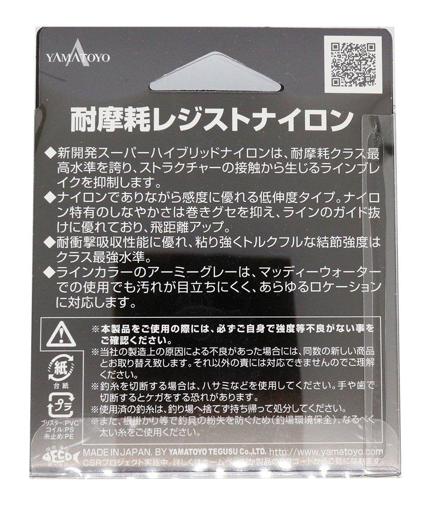 Yamatoyo Tegusu Nylon Line, Abrasion Resistant, 100m, 2.5, 10lb, Army Gray