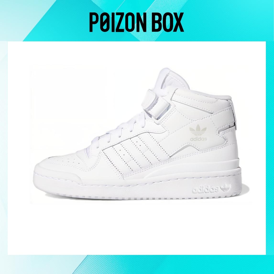 

кроссовки adidas originals FORUM Kids Skateboarding shoes Kids FZ2086