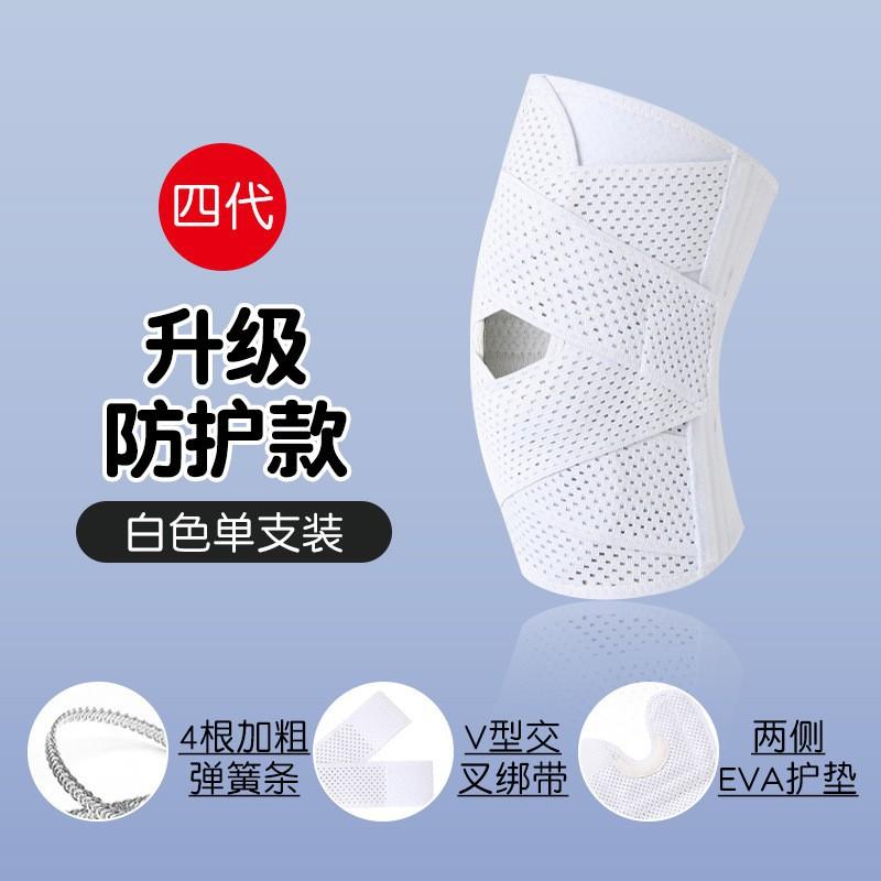 

Sports Kneepad Meniscus Strap Breathable Knee Protective Cover Thin Leg Basketball Running Rope Skipping Japan Summer M
