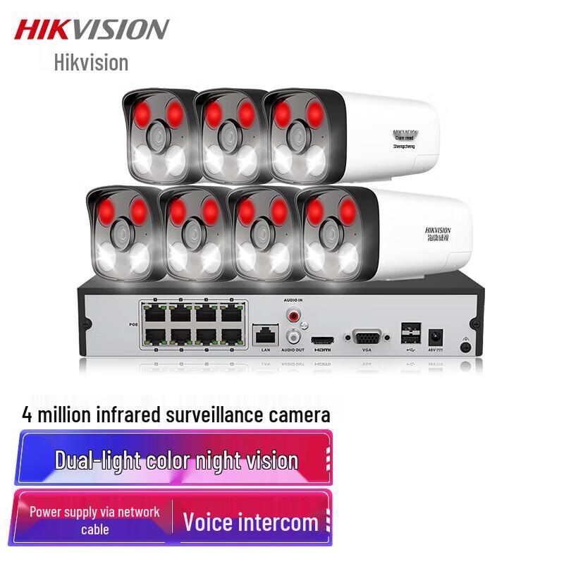 

Hikvision 7-Channel 4MP PoE Indoor/Outdoor Full-Color Surveillance System CN plug (adapter included)