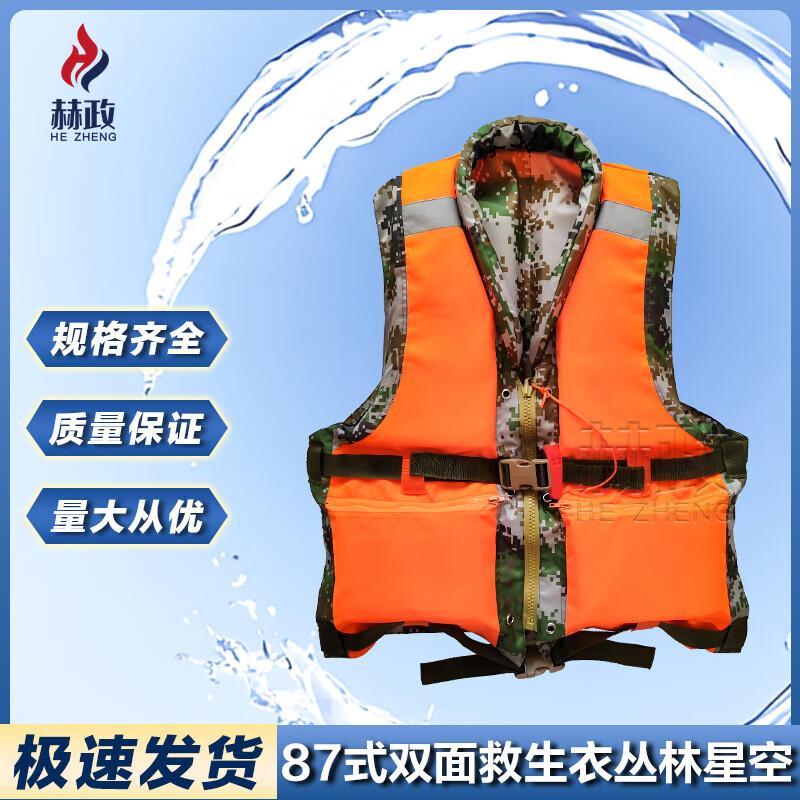 Hezheng Emergency Flood Rescue Equipment