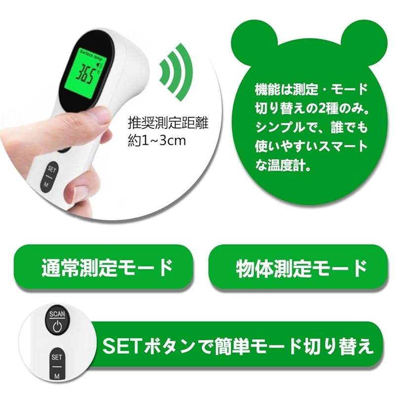 FIDAC Berührungsloses elektronisches Thermometer berührungsloses Thermometer berührungslos Infrarot: 1 Sekunde Messung 32 mal aufgezeichnet berührungsloses Thermometer