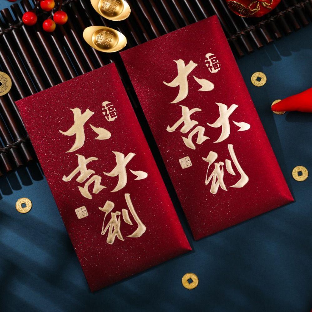 6PCS Chinese Style Children Money Pocket Blessing Gifts Packing Bags  Spring Festival Supplies