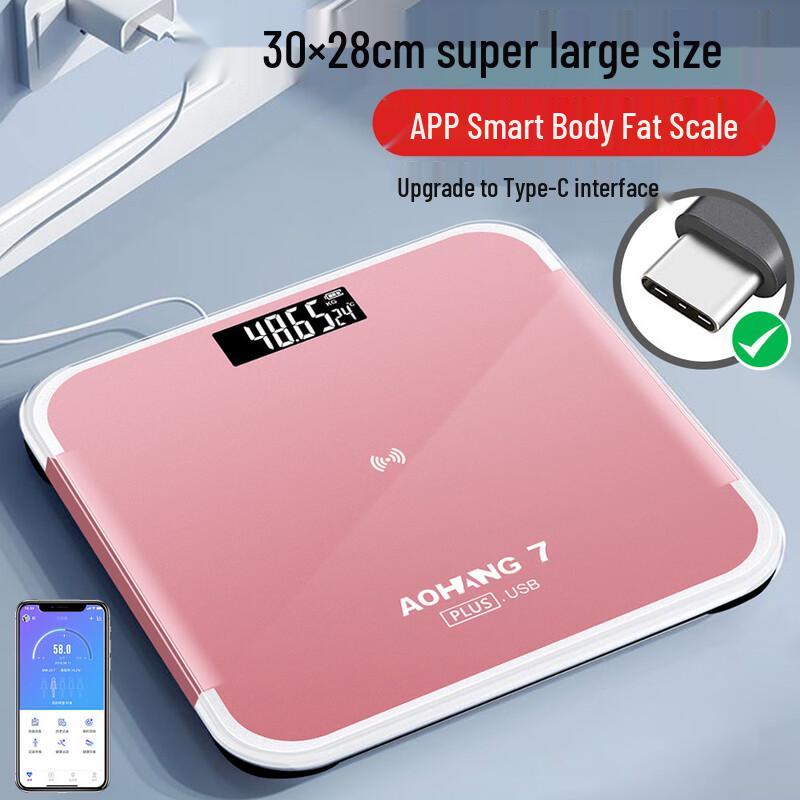 Yuanzu Smart Digital Body Scale