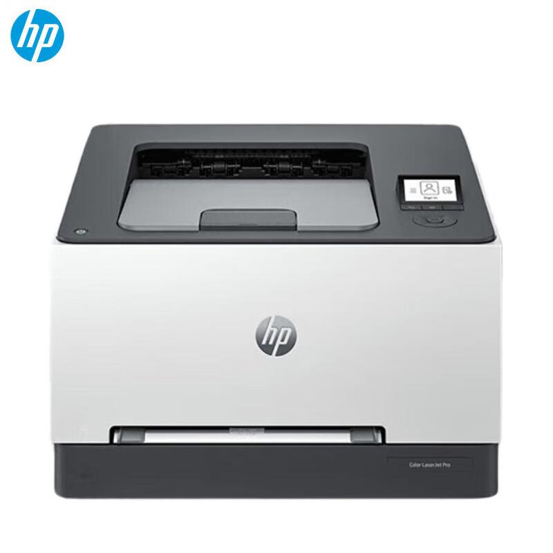 HP 3288dw Color Laser Wireless Duplex Printer CN Plug (adapter Included)