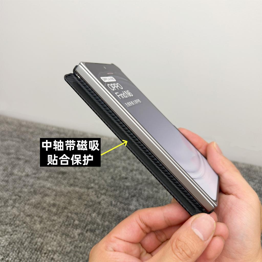 Bilateral All-inclusive Application OPPOFindN1 Mobile Phone Kevlar Pattern Honor Magicv1 Protective Case Carbon Fiber Pattern