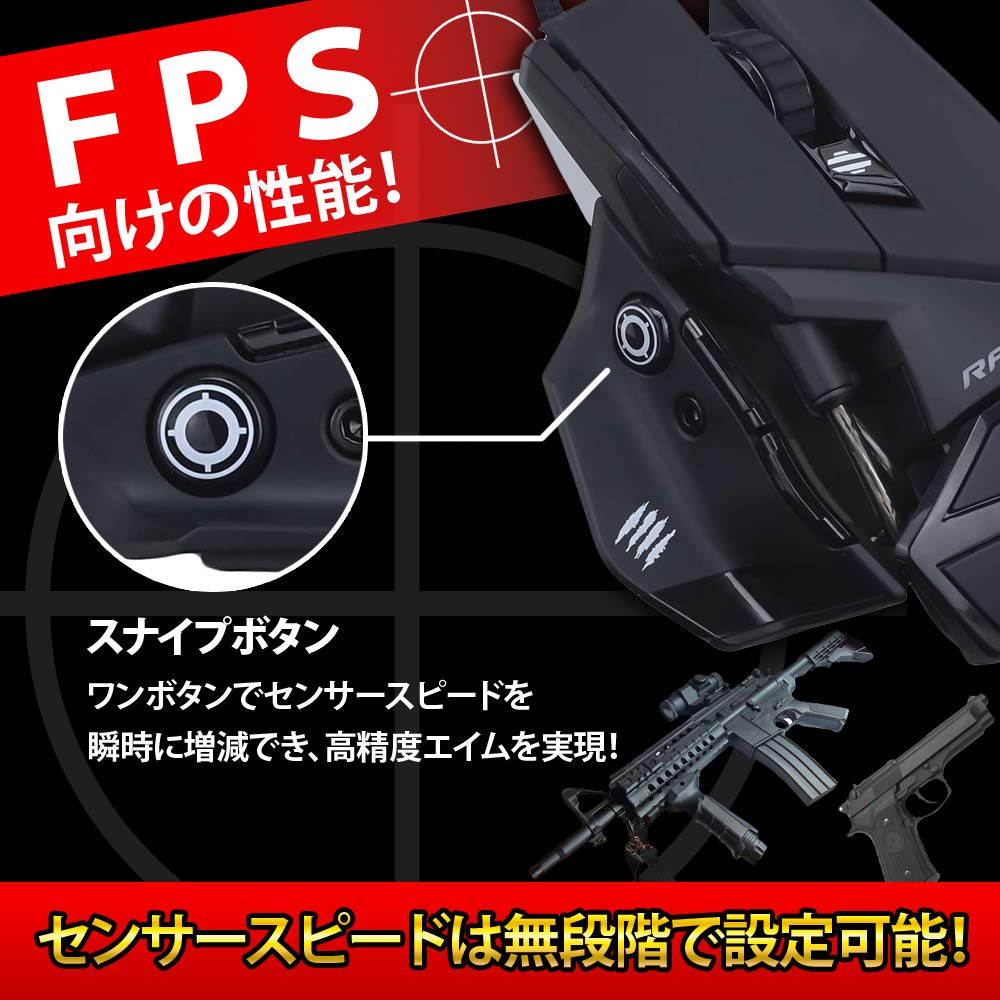 Mad Catz Plus Gaming-Maus FPS Max 7200DPI Stufenlose Einstellung DPI Sniper Zieltaste PS4 RAT4