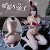 Sex Lingerie Sexy Bunny Pure Desire Three-point Underwear Seduction Christmas Bra Passion Free Suit