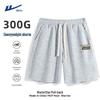 Warrior Men's Loose Fit Drawstring Athletic Shorts