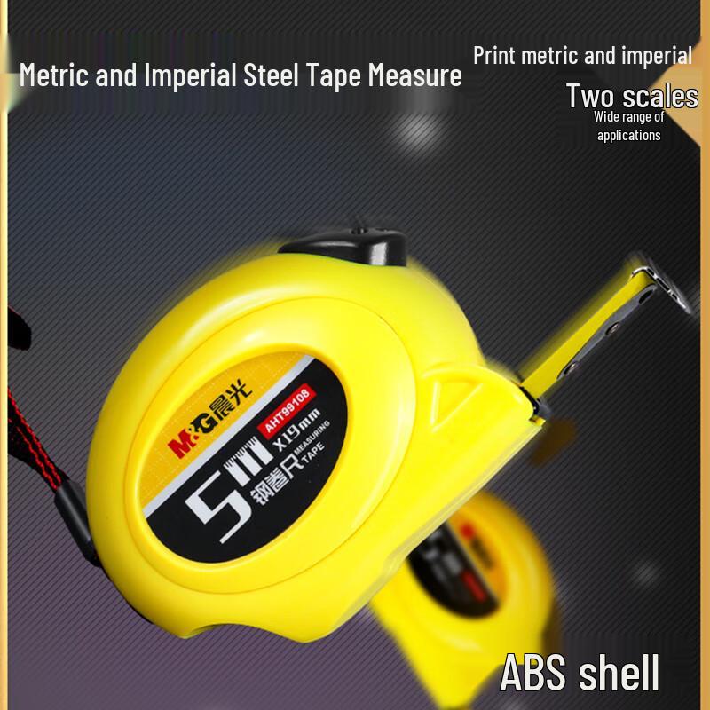 M&G 5m Self-Locking Steel Tape Measure