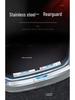 Geely Emgrand EVPro Gen 4 Trunk Guard Trim & Threshold Strips