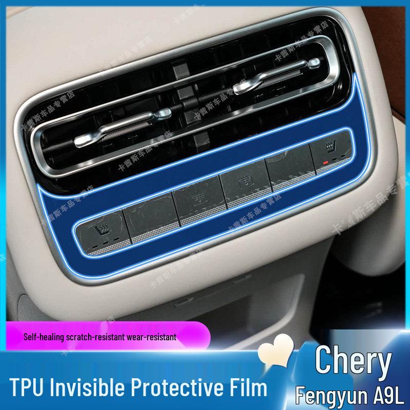 Compatible Interior Protection Film for 25 Chery Fengyun A9L Models: Instrument Screen, Navigation Film, Central Control Sticker, and Custom Mods.