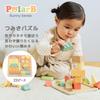 PolarB Bunny Series Building Block Puzzle Building Educational Toy for Wooden Gift for Ages 18 Months and TYPR44290 / 22-Piece Blocks, Babies, Toy,