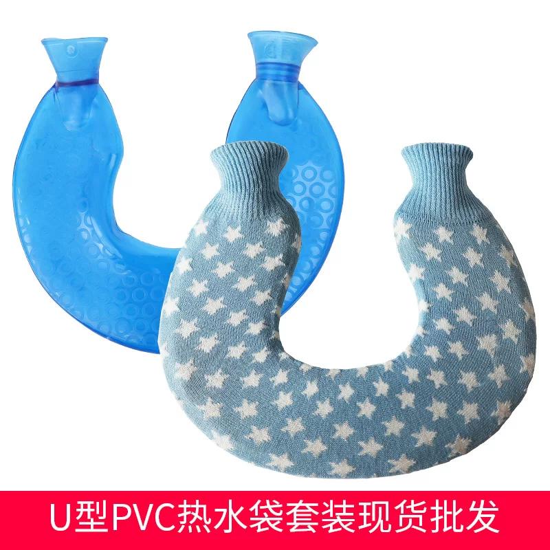 U-Shaped PVC Hot Water Bag Set Hot Compress Neck Guard Water Injection Hot Water Bag with Flannel Cover Washable