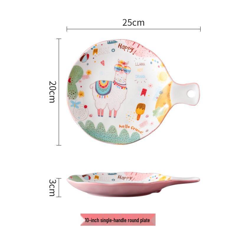 Alpaca Cartoon Ceramic Dinner Plate