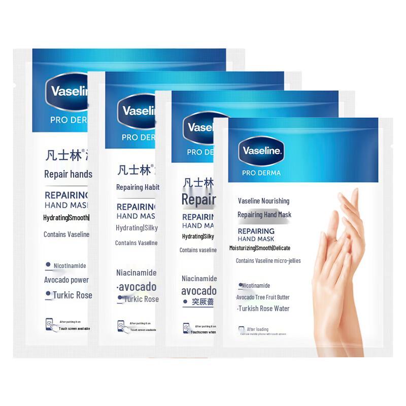 Vaseline Nourishing & Repairing Hand Mask