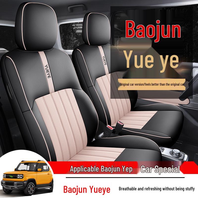 2024 Baojun Yueye Flagship Edition Leather Car Seat Covers - Full Surround Design