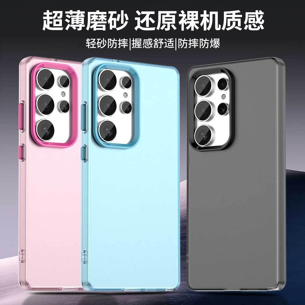 Applicable To SAMSUNG S25ULTRA Mobile Phone Case New Samsung A36 Symphony Matte A05 Jelly Protective Case