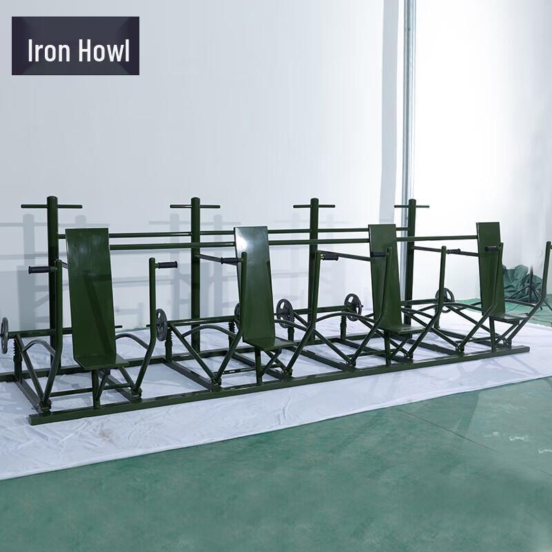 Tie Xiao Sitting Push Combination Trainer