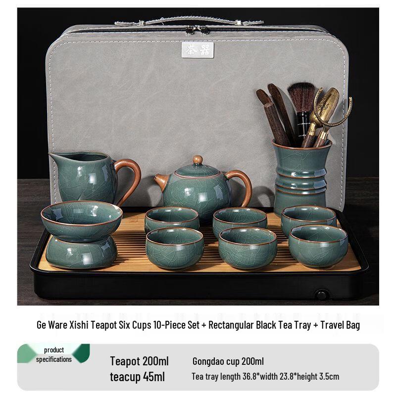 

Jiakangming Ge Kiln Celadon Tea Set