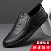 2025 Spring New Casual Men's Leather Shoes Men's Shoes Soft Sole Non-slip Wear-resistant Business Casual
