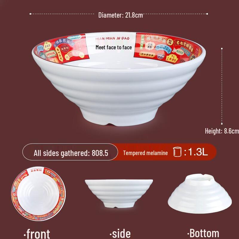Melamine Restaurant Noodle Bowl
