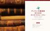 Holiday Feast Cookbooks from World Classics
