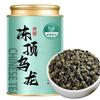 Premium Dong Ding Oolong Tea Authentic Taiwan High Mountain Fragrant Oolong Tea