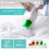 IRIS OHYAMA Futon Cleaner with Dust Mite and Dust Sensor, Beating Speed: Approximately 6,500 Times per Minute, FCA-13-C, Ivory