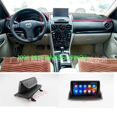 For MZADA 6 2004-2015 9 Inch Car Radio Stereo GPS MP5 Android Player 2 Din Fascias Panel DashBoard Frame Cover