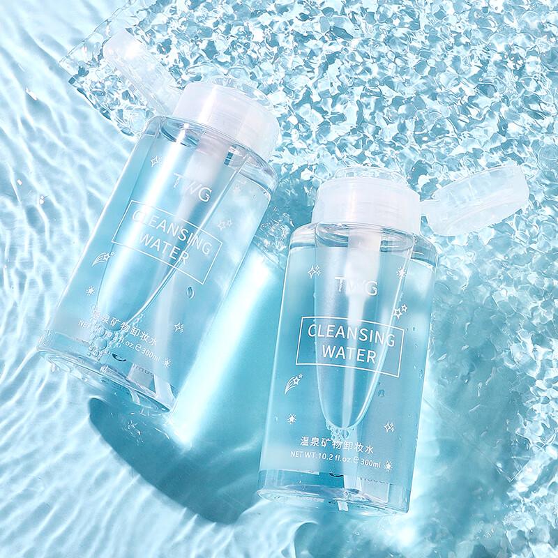 FRUIT SONG Hot Spring Mineral Makeup Remover