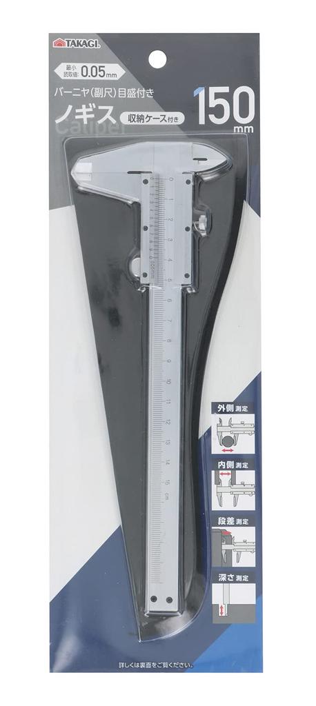 Takagi Vernier with Storage Case and Vernier Scale [Tsubame-Sanjo Brand] Caliper, 150mm,