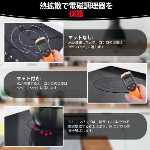 KR KITCHENRAKU induction cooktop mat, color-changing with temperature, black to green to blue, pattern 3, 24cm, 2 pieces, non-slip, summery, scratch-r