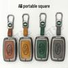Skórzana obudowa kluczyka dla Jaguar & Range Rover: Pasuje do Evoque, Discovery Sport