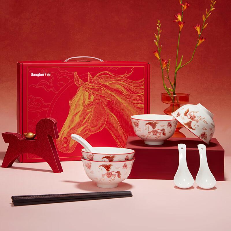 JINGREPUBLIC Auspicious Horse 12-Piece Ceramic Dinnerware Set