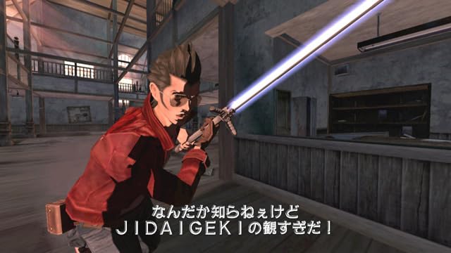 NO MORE HEROES (No Bonus) - Wii