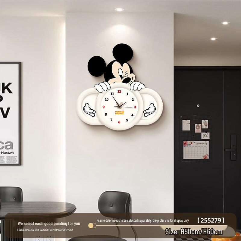 Mickey Mouse Hide and Seek Wooden Silent Wall Clock